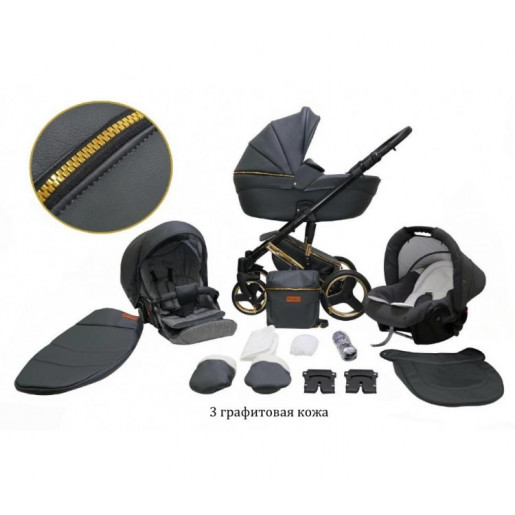 Детская модульная коляска Ray "ULTRA GOLD"